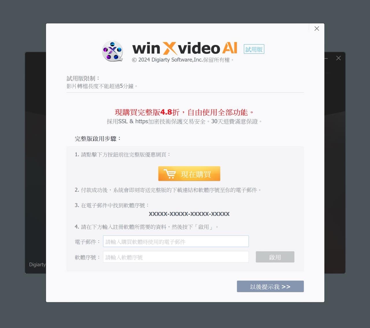 Winxvideo AI