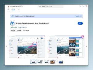 Video Downloader For Facebook 1 Cover.jpg.jpeg