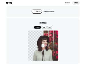 0v0.ai：免費的圖片無損放大、去背工具，全自動只需上傳圖檔