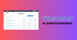 Urlscan.io