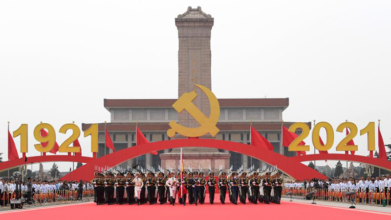 Chine : cérémonie marquant le centenaire du PCC