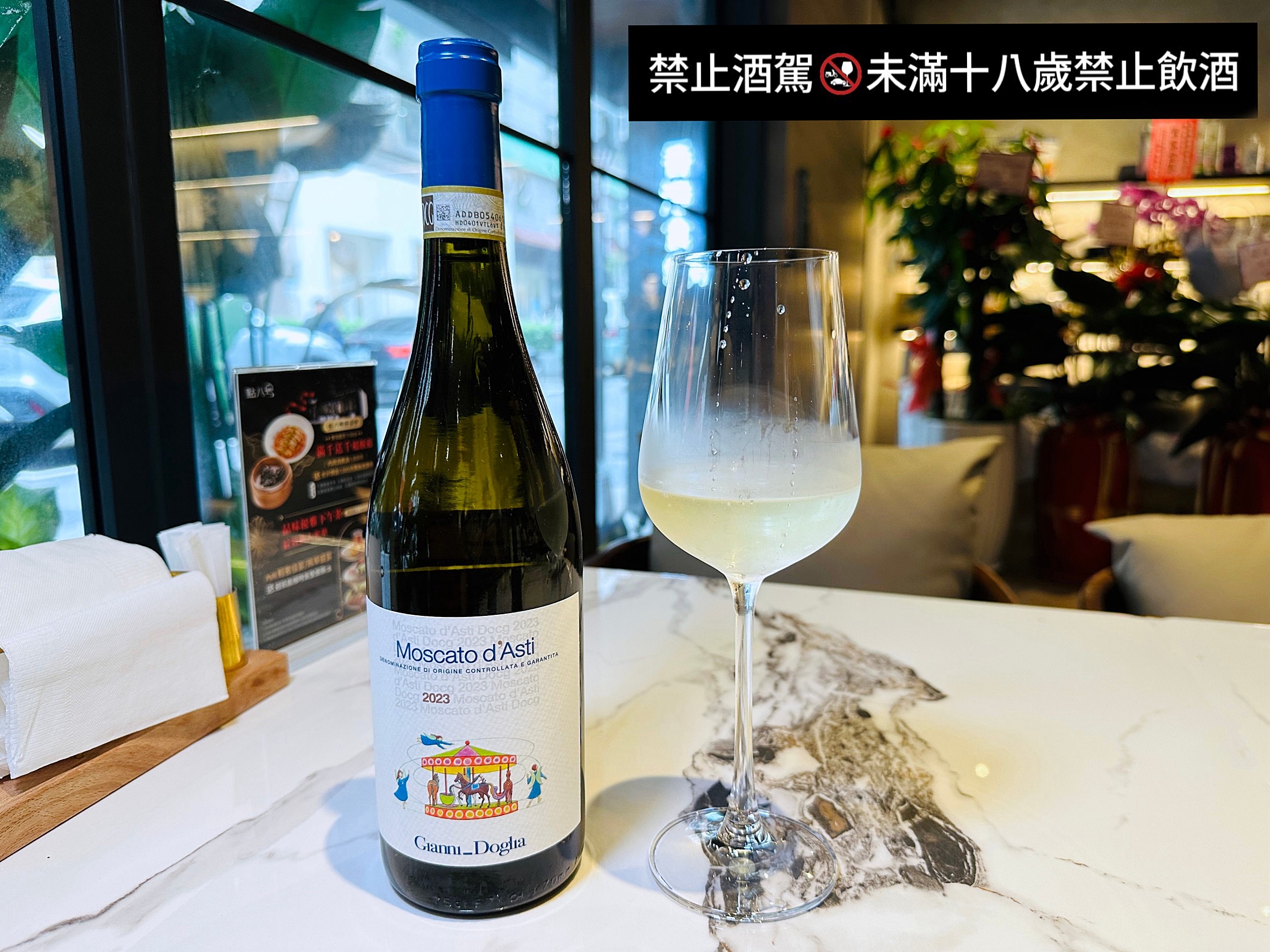 【點八粵 台北忠孝店】超人氣港式餐廳插旗台北！品嚐港式茶點和