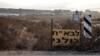 FILE - A sign in Hebrew shows the direction to a military base in Binyamina, Israel, Oct. 14, 2024. 