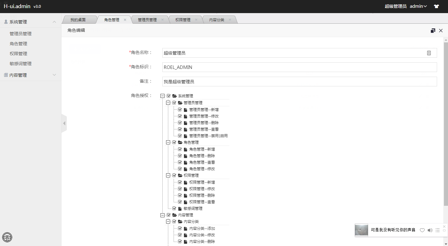 在这里输入图片标题 输入图片说明