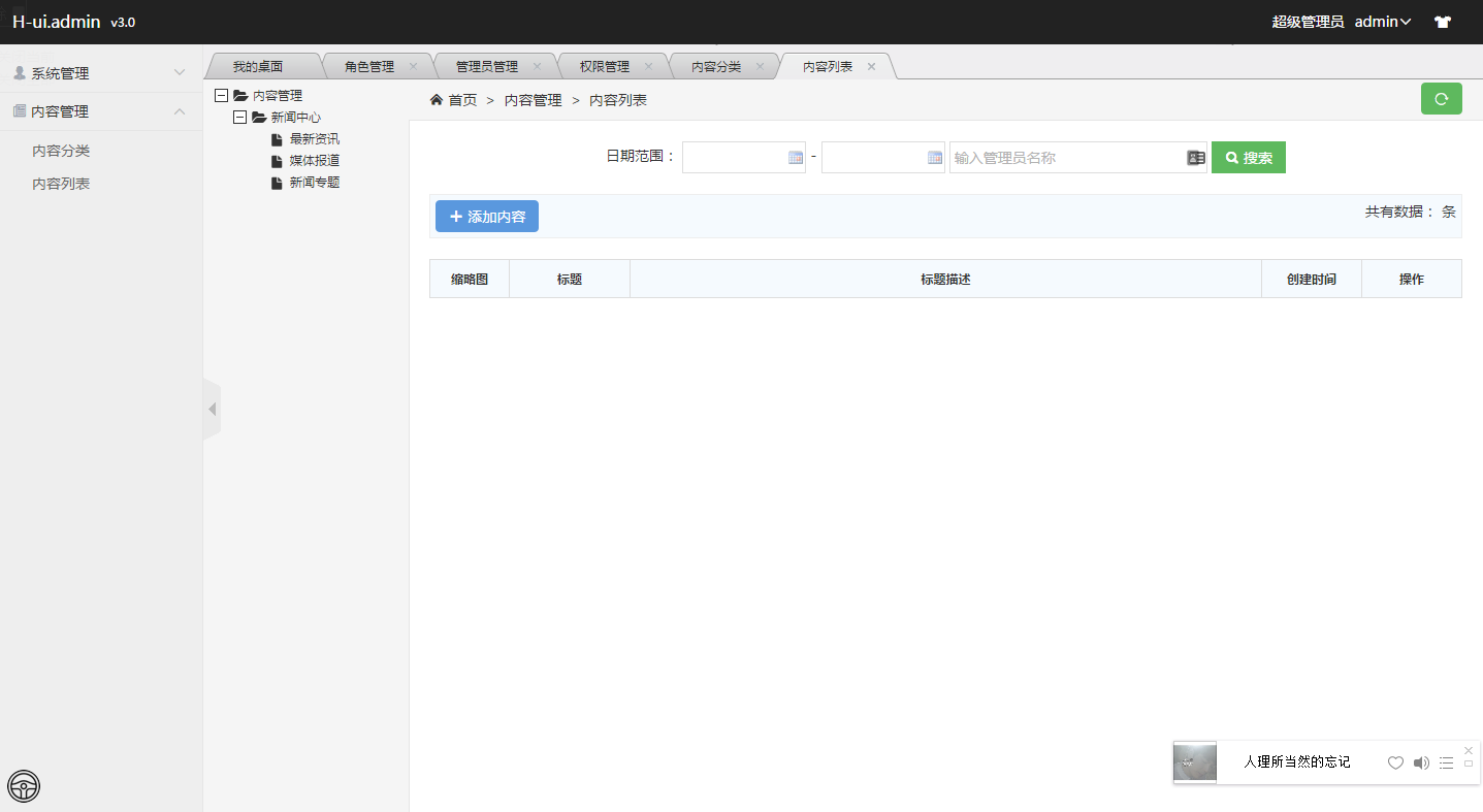 在这里输入图片标题 输入图片说明