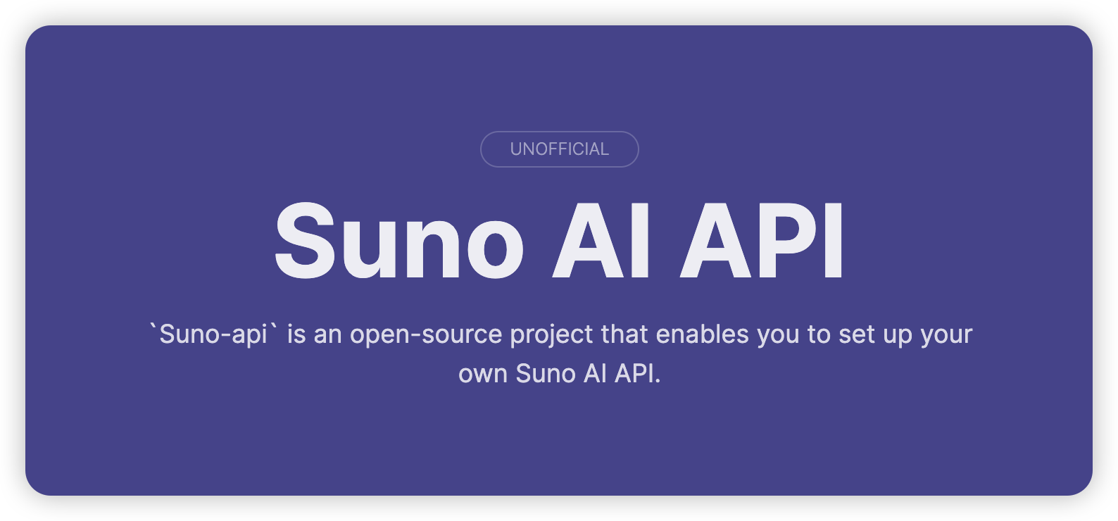 Баннер suno-api