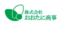 株式会社おおたに商事