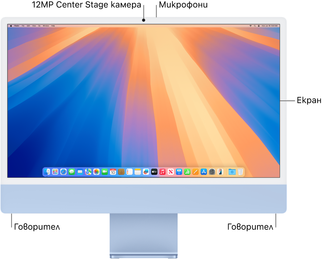 Изглед отпред на iMac, показващ екран, камера, микрофони и говорители.