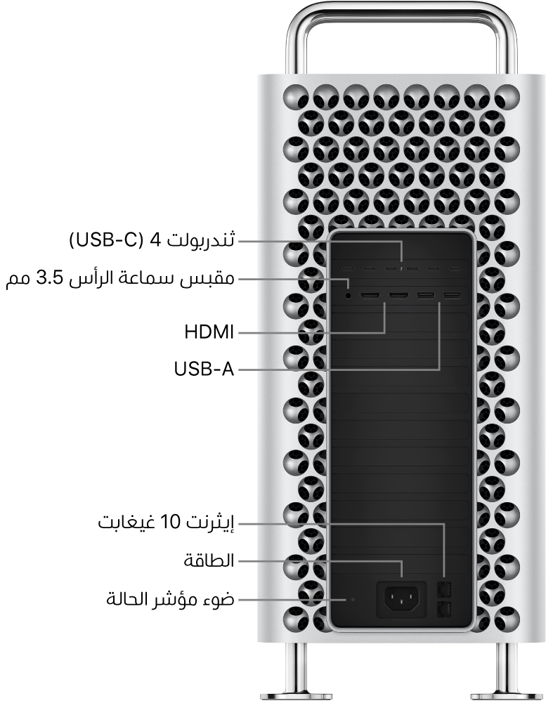 منظر جانبي للـ Mac Pro يظهر فيه ستة منافذ ثندربولت 4 (USB-C) ومقبس سماعة رأس مقاس 3.5 مم ومنفذا USB-A ومنفذا HDMI ومصباح مؤشر الحالة ومنفذ طاقة ومنفذا إيثرنت بسرعة 10 غيغابت.