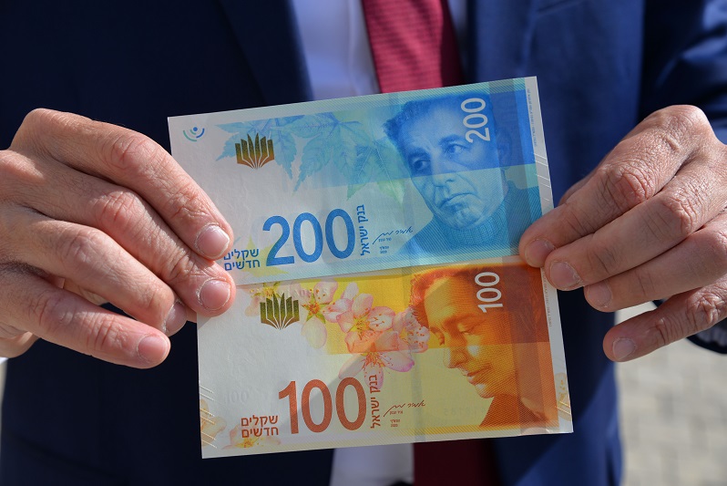 © Bank Of Israel