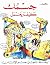How Your Body Works جسمك كيف يعمل by Judy Hindley How Your Body Works جسمك كيف يعمل by Judy Hindley