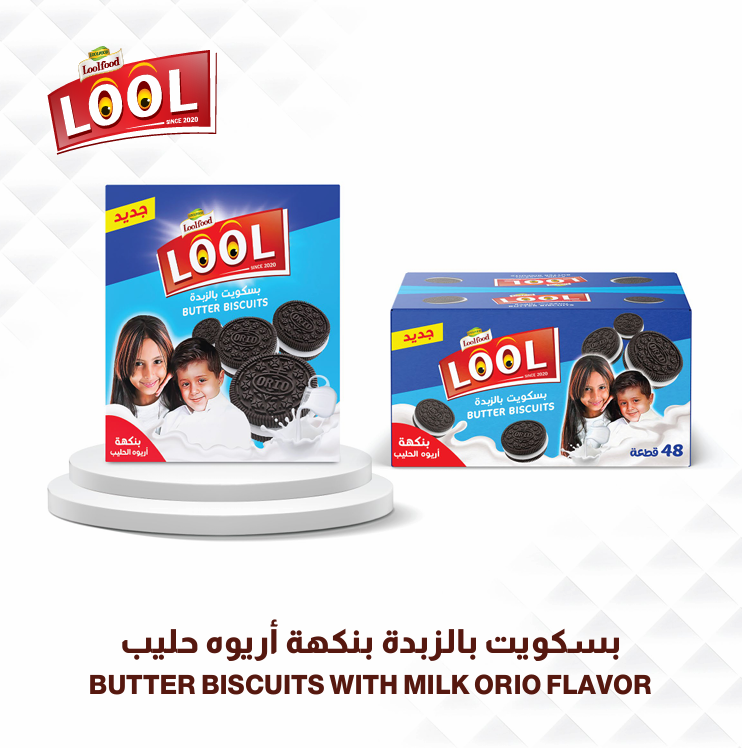 كعك بالزبيب