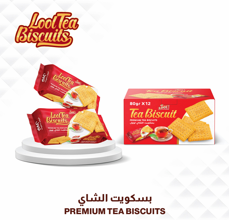 بسكويت دايجستيف