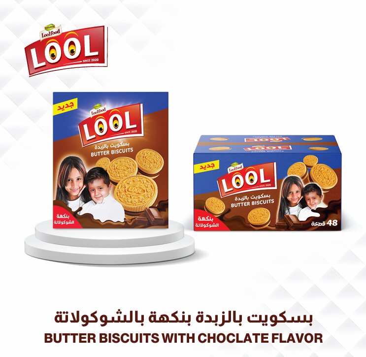 بسكويت بالفانيليا