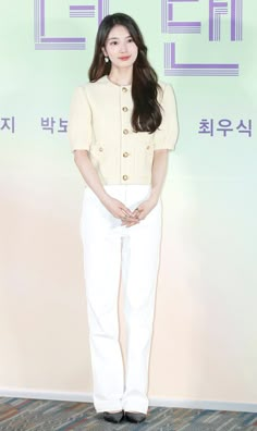 Jeans Outfit Korean, Suzy Outfits, Suzy Bae Fashion, Korean Outfit Ideas, Actress Award, Korean Outfits Kpop, White Dress Outfit, Suzy Bae