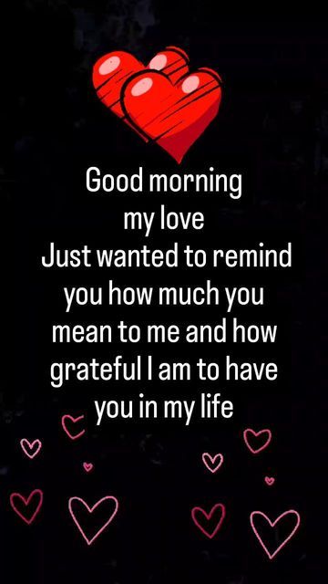 Love Note For My Boyfriend, Special Night For Him Ideas, Good Morning My Beautiful Love, Good Morning Quotes To Boyfriend, Good Morning For My Love, Good Morning Wishes To My Love, Good Morning Quotes For Him Romantic Flirty, Good Morning Beautiful Quotes For Her, Good Morning Beautiful For Her