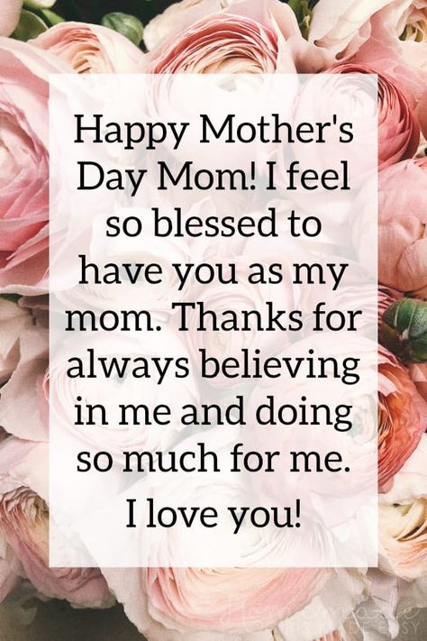 Few Lines About Mother's Day, Happy Mothers Wishes, Lines For Mother's Day, Saying For Mothers Day, Mother Day Lines, Birthday Lines For Mom, Mother Day Wishes Quotes, Sweet Mother’s Day Message, Happy Mothers Day Quotes For Mom