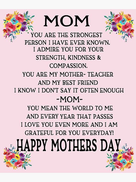 Mothers Day Poem, Happy Mothers Day Poem, Happy Mothers Day Messages, Wishes For Mother, Message For Mother, Happy Mothers Day Images, Happy Mothers Day Wishes, Mothers Day Poems, Mothers Day Images