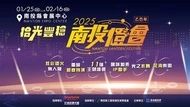 2025南投燈會聯名貓貓蟲咖波！水舞&無人機煙火秀、活動節目表、交通全攻略