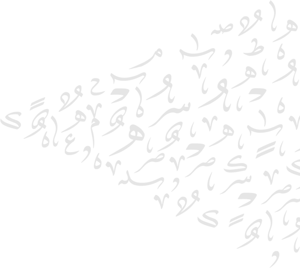 arabic background