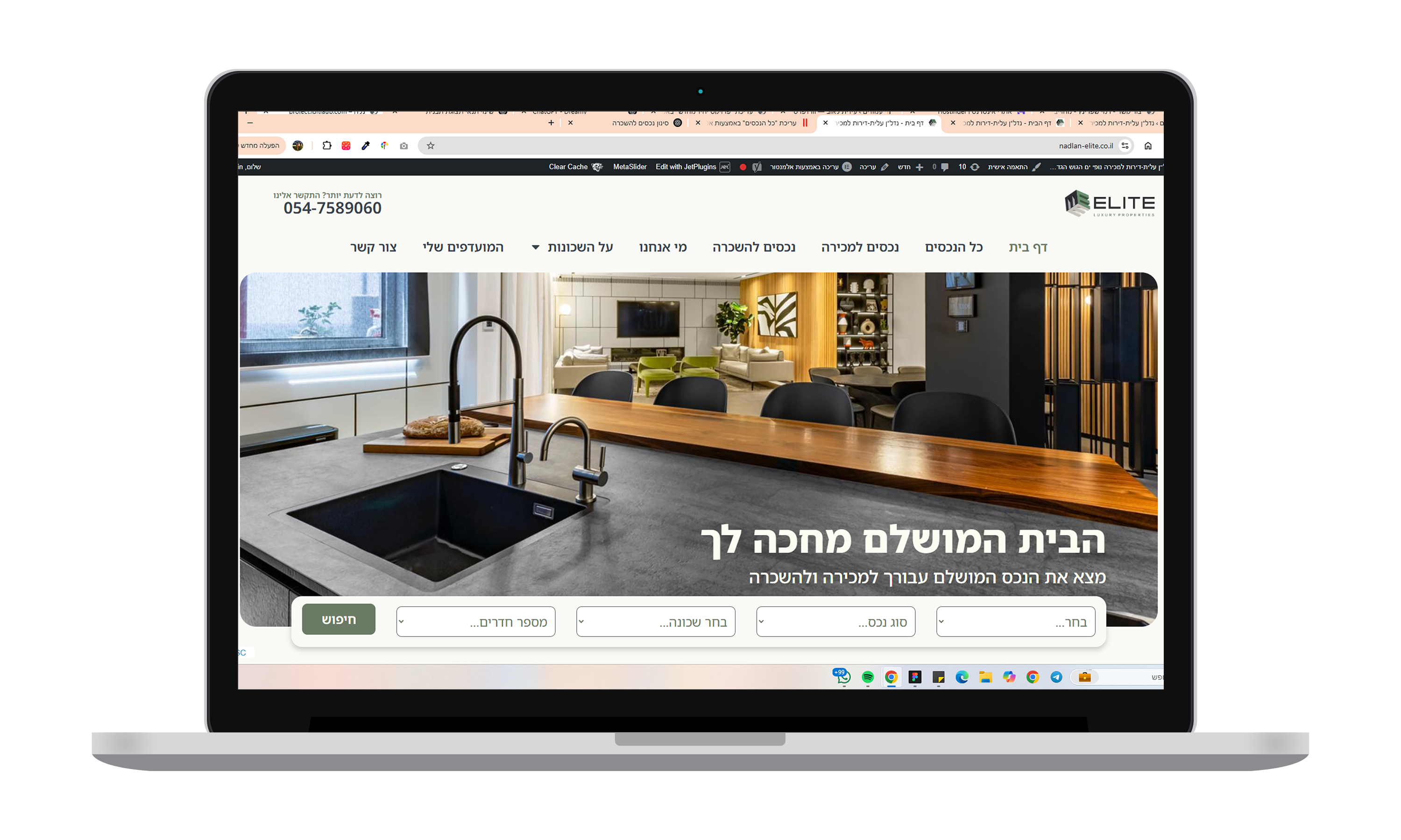 שדרוג אתר קטלוג נדלן עלית