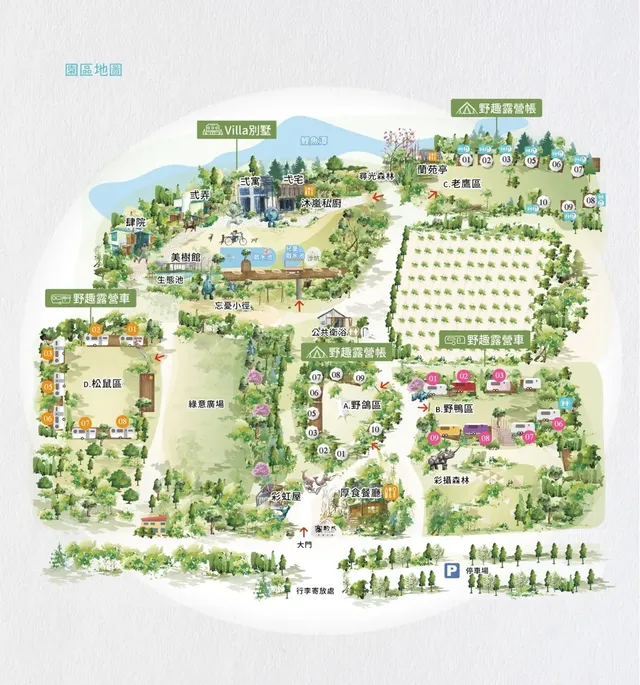 寨酌然野奢庄園|親子野趣露營、一泊二食-【野趣露營】野鴿區|公共衛浴-10