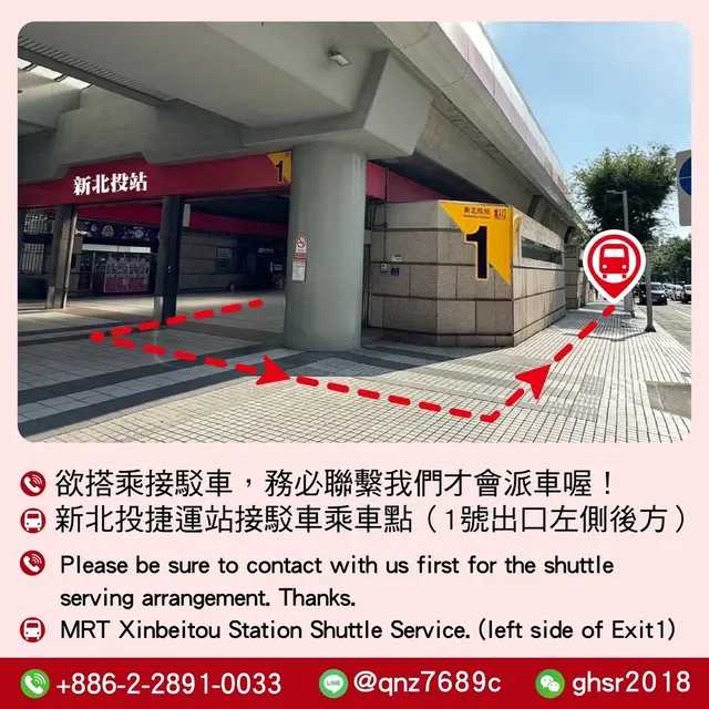 北投麗之湯溫泉會館 l 限時優惠37折、近北投溫泉區-翠嶺豪華雙人房-11