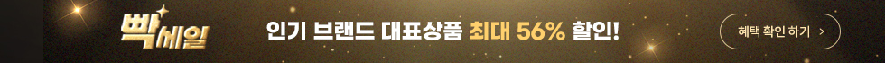 26.03.16-19(월~목)_빡세일