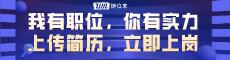  铸位来