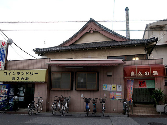 東京葛飾區經營60年的澡堂「喜久之湯」也收過500韓圜硬幣。網上圖片