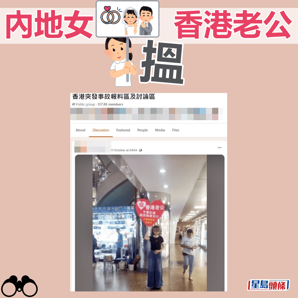 網民在fb「香港突發事故報料區及討論區」轉載相片。fb「香港突發事故報料區及討論區」截圖