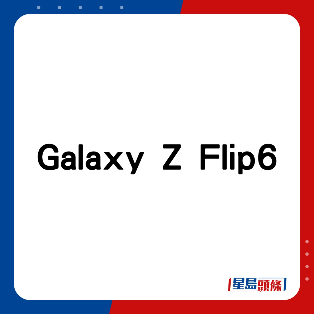 Galaxy Z Flip6