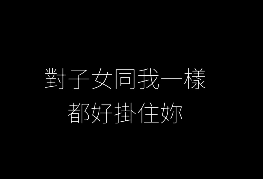 林子博與子女都很思念董燕君。