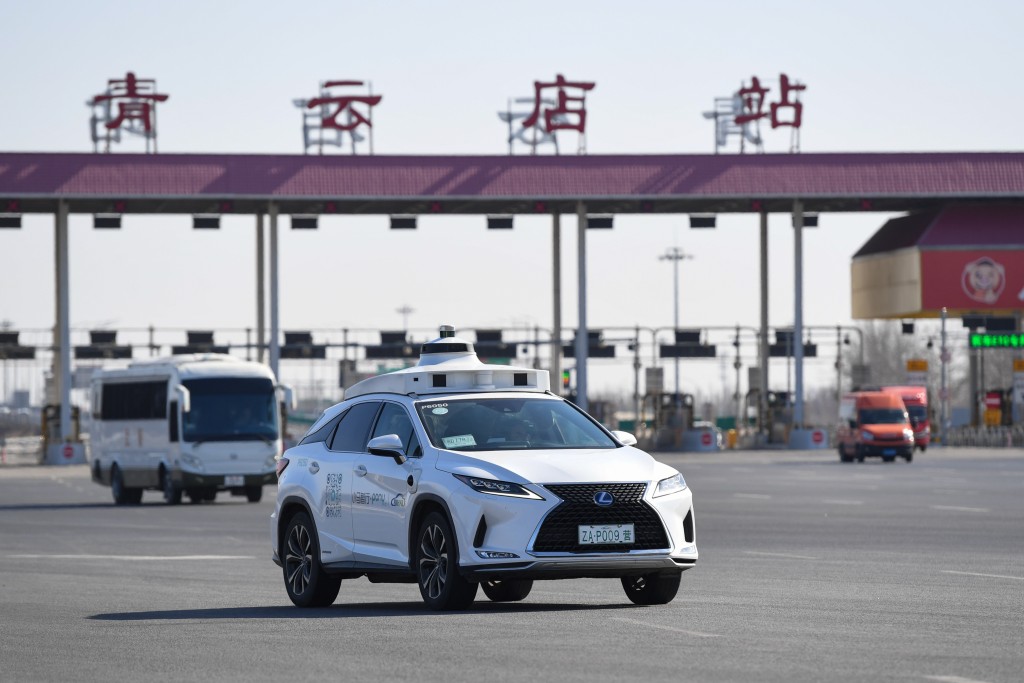 自動駕駛車行駛在北京大興國際機場到亦莊的自動駕駛線路上。新華社