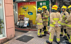 深井洗衣店火警 男店員燒傷手臂送院