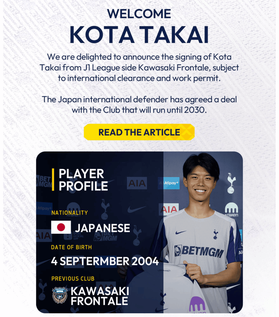 Campagna di email marketing del Tottenham che mostra i dettagli dell’ingaggio di un nuovo giocatore