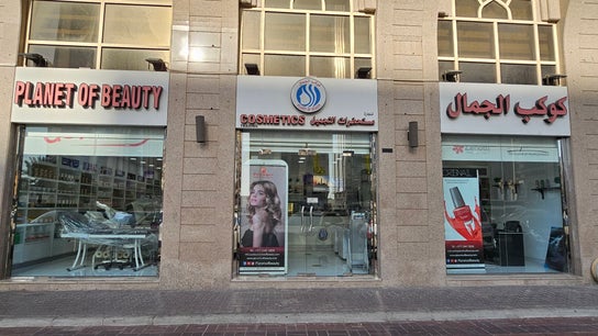 Beauty Salon image for Planet Of Beauty