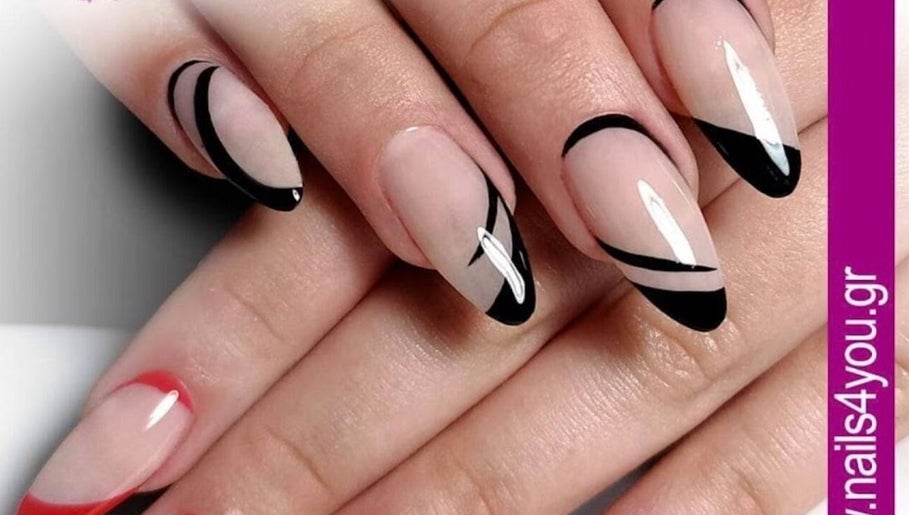 Imagen 1 de Nails 4 You Μοσχατο