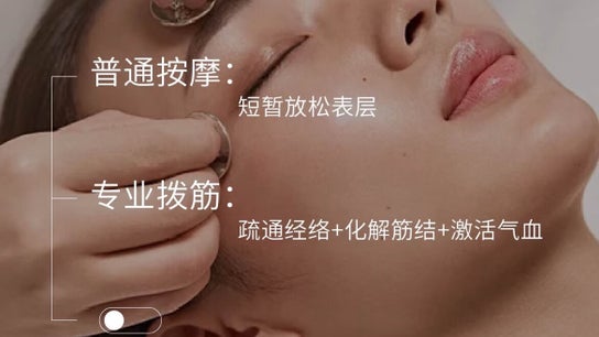 JingYu Beauty Space