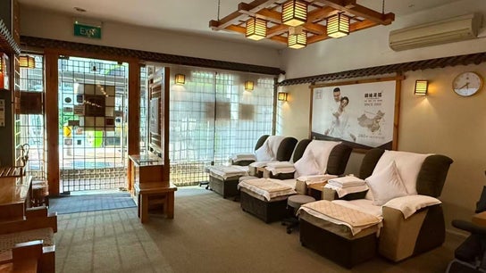OD Wellness - Neil Rd 鸥迪足道