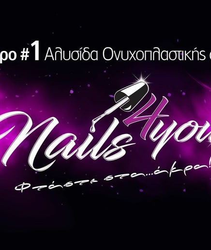 Imagen 2 de Nails 4 You Λυκούργου