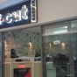 i-cut barber Fourways