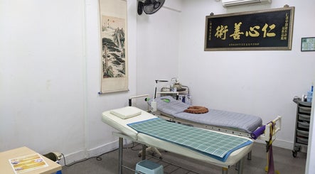 Ren Shan TCM Acupuncture Clinic