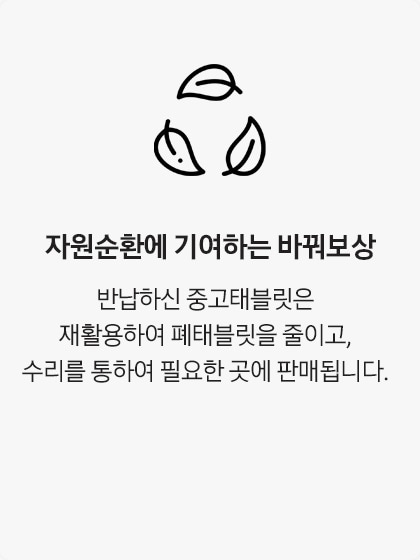 반납은 편하게, 입금은 빠르게