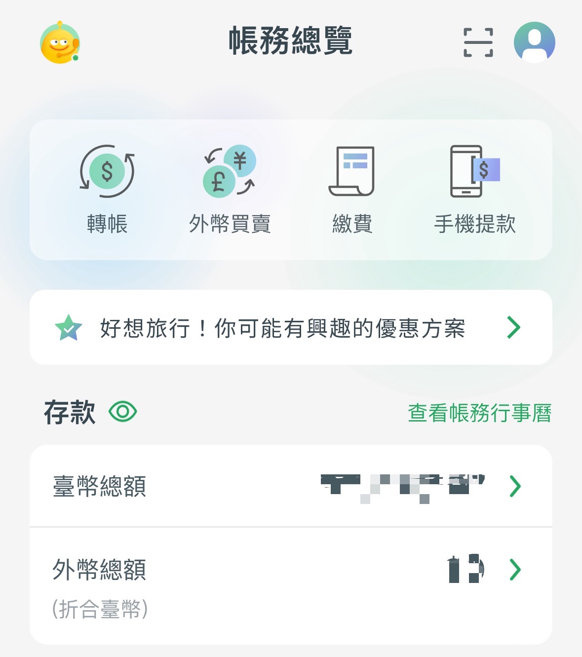 功能模塊經過精心設計，確保用戶能夠迅速找到所需的功能。