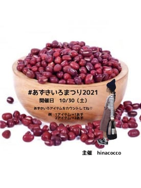 hinacoccoさんのコーディネート