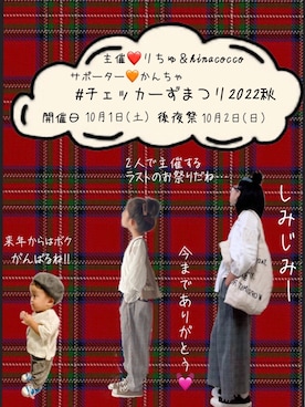 hinacoccoさんのコーディネート