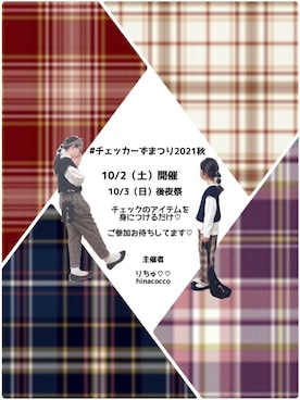 hinacoccoさんのコーディネート