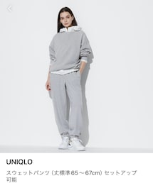 UNIQLO | (スウェットパンツ)