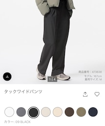 UNIQLO | パンツ